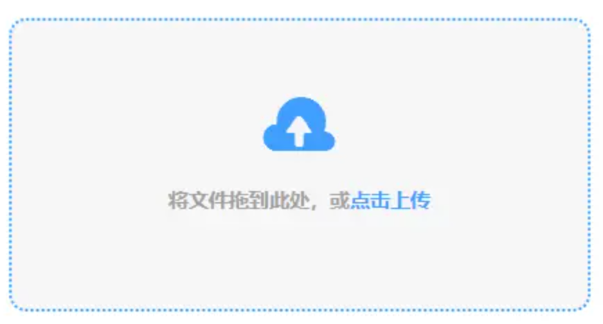南宫28ng官网网址登录入口使用讲解 - 添加文件